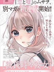 穿越古风漫画在线观看